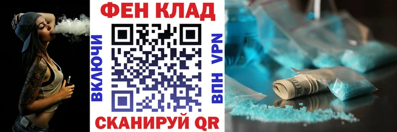 Купить где  Бодайбо  АМФ VHQ 