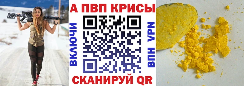 A PVP VHQ Купить Бодайбо