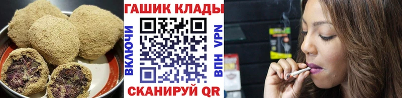 Печенье с ТГК конопля  Купить где  Бодайбо 
