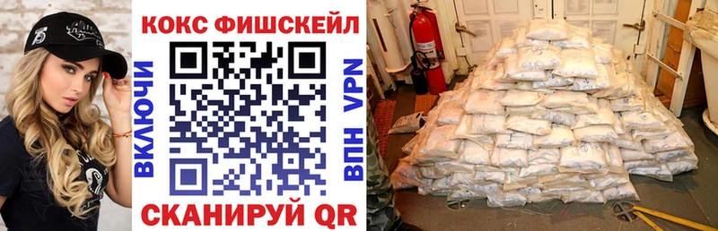 Купить где  Бодайбо  COCAIN VHQ 