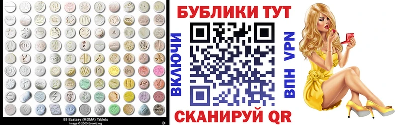 Купить где  Бодайбо  Экстази 280 MDMA 