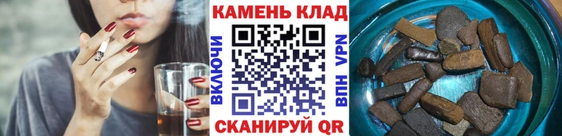 ГАШИШ Premium  Купить закладки  Бодайбо 