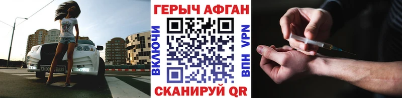 Героин белый  Купить  Бодайбо 