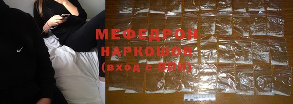 кокаин VHQ Каменногорск