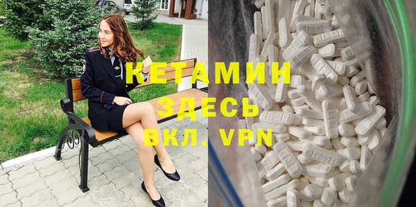 бошки Каменка