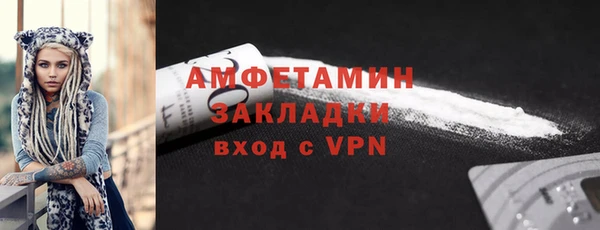 кокаин VHQ Каменногорск