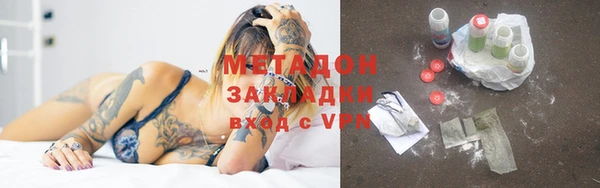 бошки Каменка
