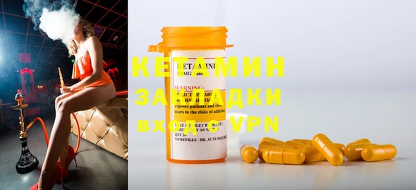 кокаин VHQ Каменногорск