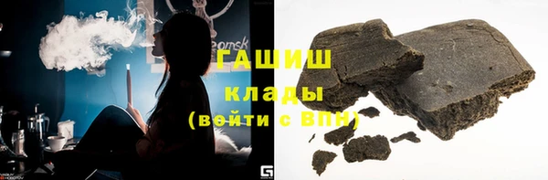 бошки Каменка