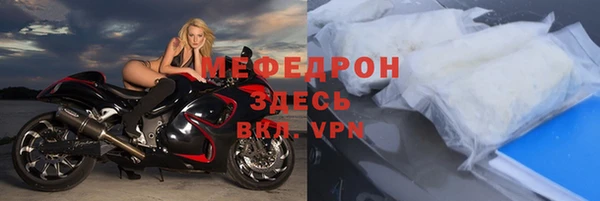 кокаин VHQ Каменногорск