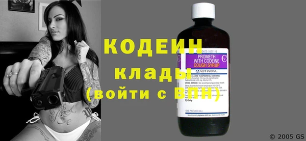 кокаин VHQ Каменногорск