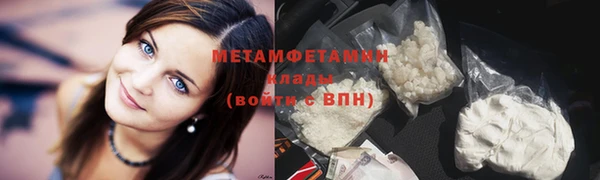 кокаин VHQ Каменногорск