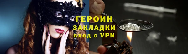 бошки Каменка
