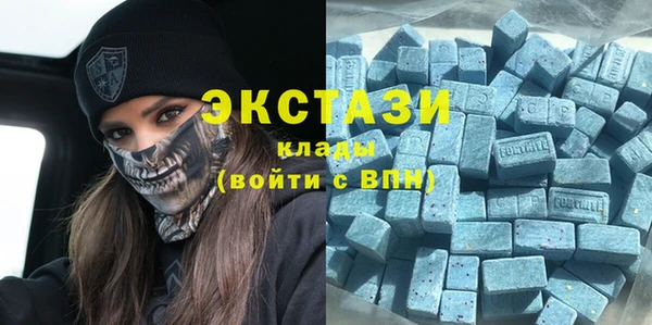 кокаин VHQ Каменногорск