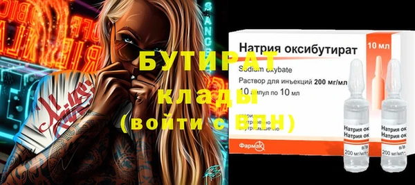 кокаин VHQ Каменногорск