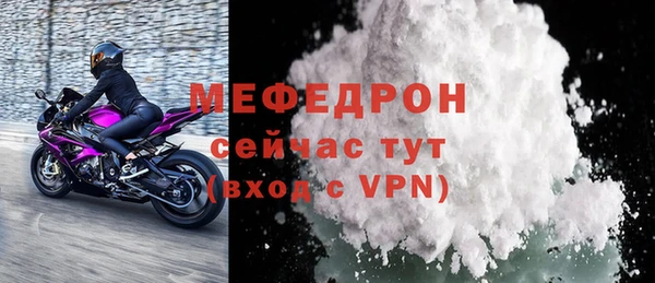 кокаин VHQ Каменногорск