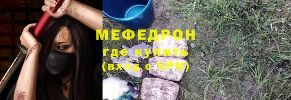 кокаин VHQ Каменногорск