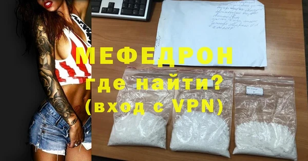 бошки Каменка