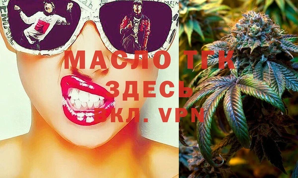 кокаин VHQ Каменногорск