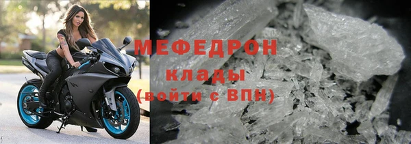 кокаин VHQ Каменногорск