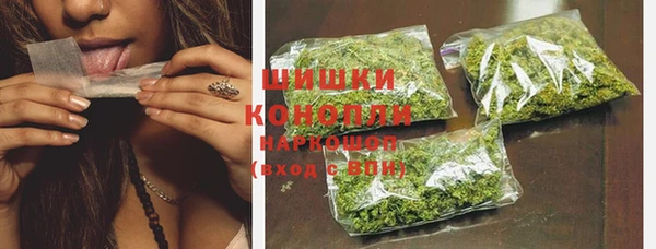 кокаин VHQ Каменногорск