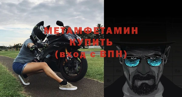 бошки Каменка