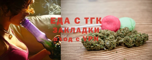 бошки Каменка