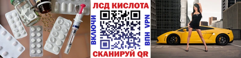Купить закладки Бодайбо ЛСД экстази ecstasy