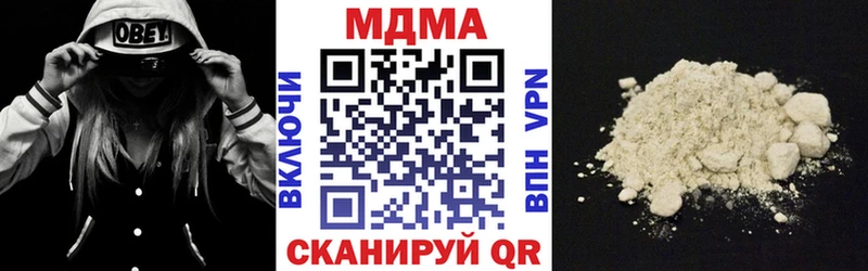 MDMA Molly  Купить закладки  Бодайбо 