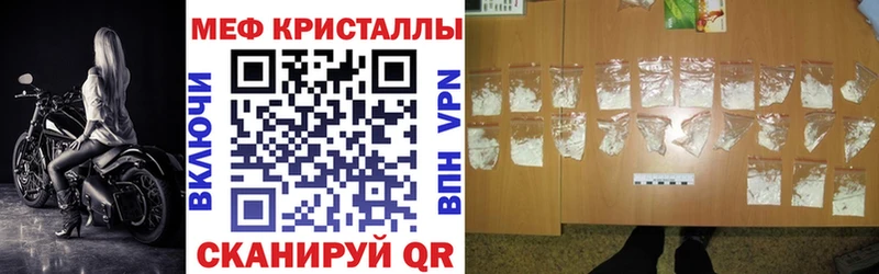 Мефедрон мука Купить Бодайбо