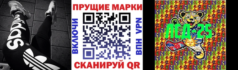 Марки NBOMe 1,5мг  Купить где  Бодайбо 