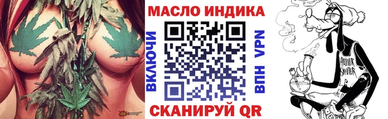Купить  Бодайбо  Дистиллят ТГК Wax 